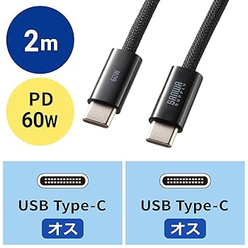 Amazon.co.jp: サンワサプライ USB Type-Cケーブル(2m) シリコン